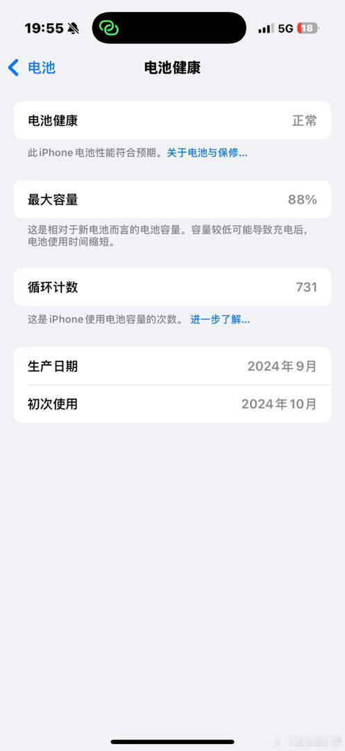 这正常吗。 ​​​