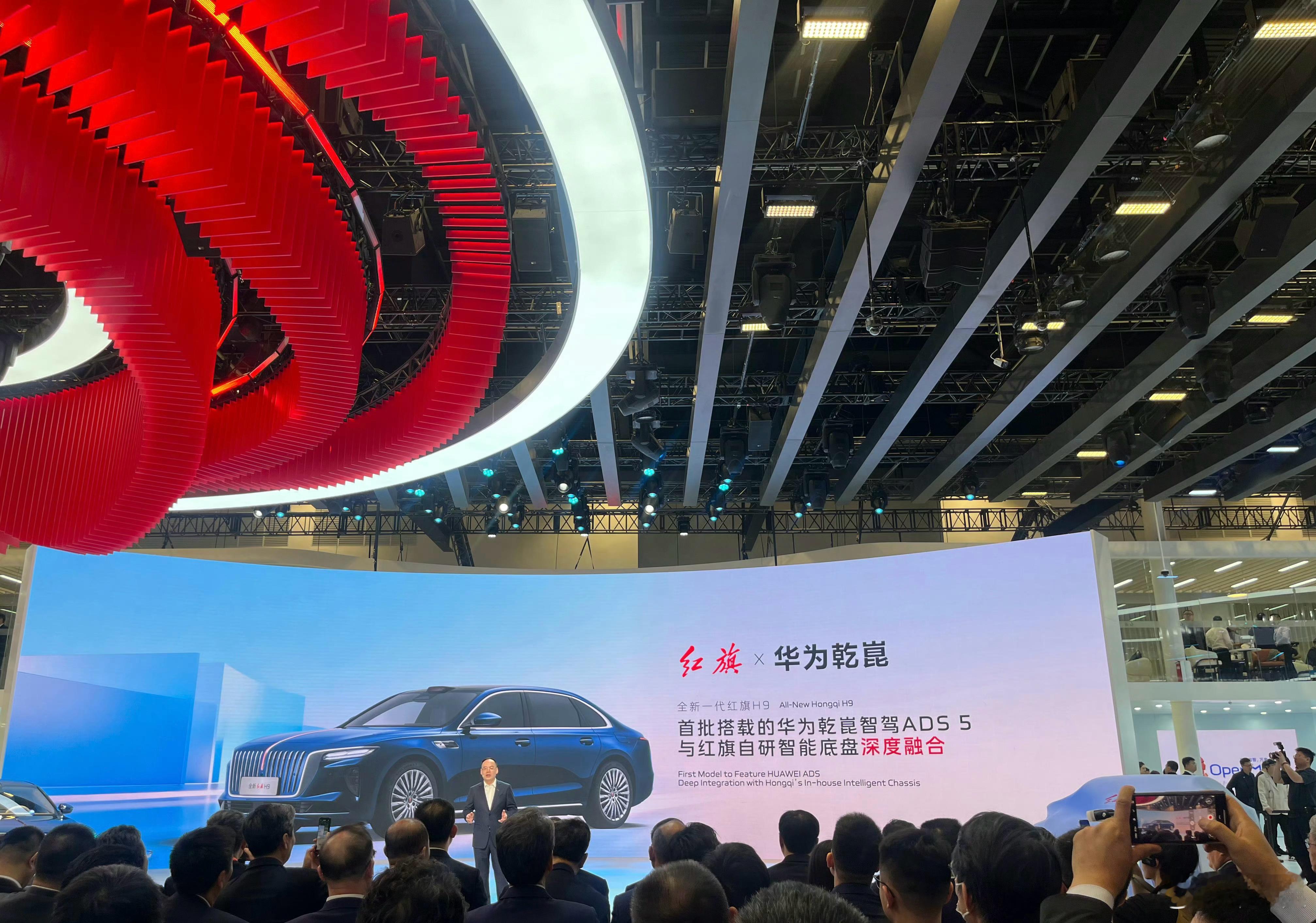 2026北京车展 红旗这次带来了多款重磅车型，包括全新红旗H9，红旗越野，红旗天