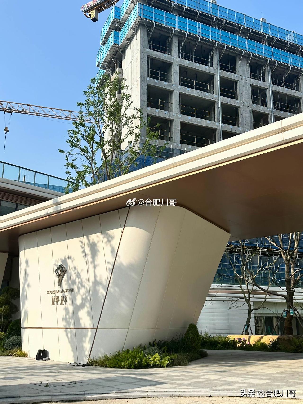 合肥城投观萃项目（置地云台映月南侧），售楼部看似建好很久了，但实际一直未正式开放