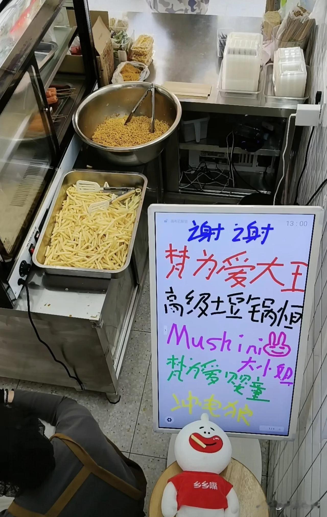 肥娟小姨子要回来了，快点上新品！老六们又开始节节奏了，难得肥娟清闲一次，中午一点