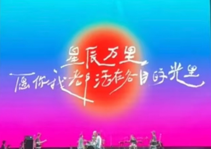 张新成羊毛卷妈呀这个羊毛卷真的惊呆我 还穿了应援色 这个男的心思别太好猜了 ​​