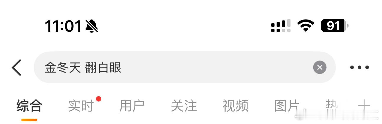 给我这个aespa团粉看难受了 