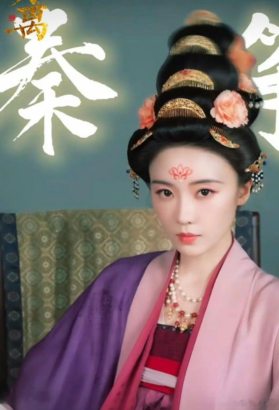 白鹿还没有张月有气质，为啥白鹿是女主