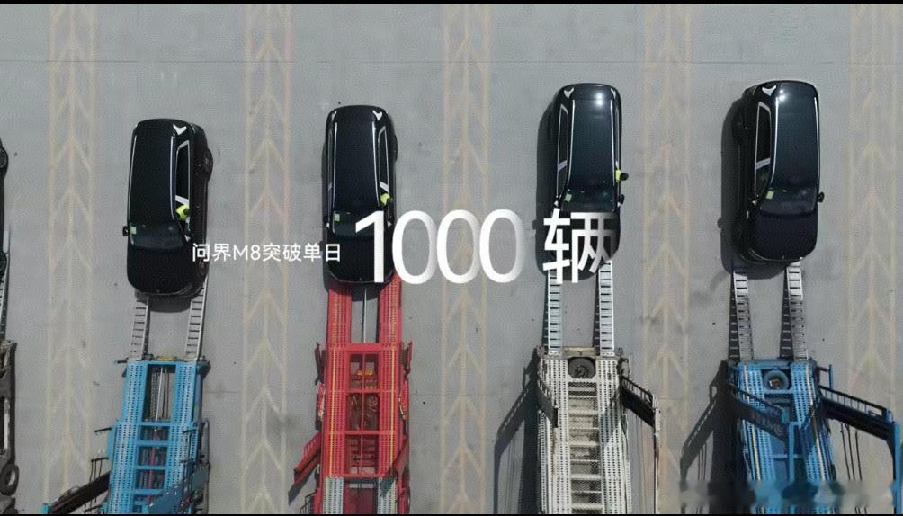 M8开启疯狂发运模式[doge]问界m8智慧出行体验 ​​​