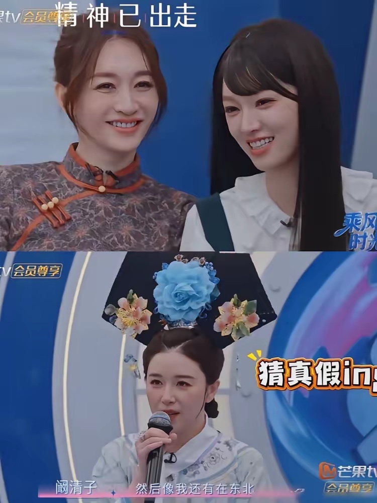 李小冉 你吃过麻辣拌吗金马影后李心洁在场，北舞尖子李小冉坐镇，最后全场焦点，被一