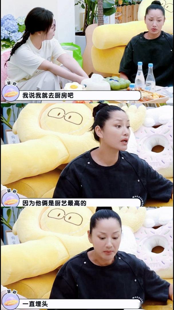瞿颖因为后厨太忙没去前台瞿颖谈中餐厅干活累毛雪汪 瞿颖暖心顾及同伴主动分担后厨工