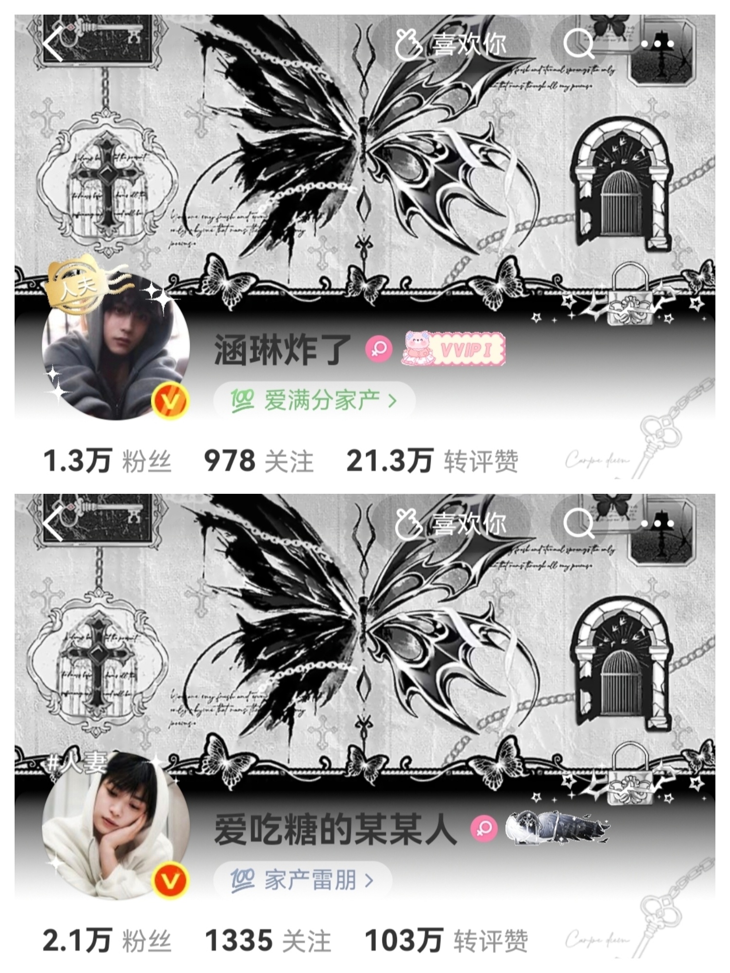 点开我和涵琳的主页欣赏！
