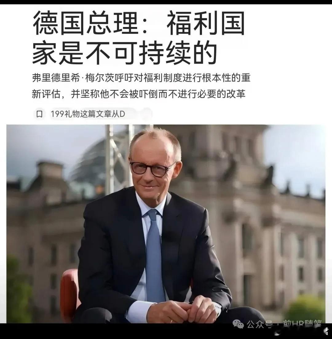 欧洲经济困局：是“崩盘”还是“自毁长城”？ 欧洲经济困局：是“崩盘”还是“自毁长