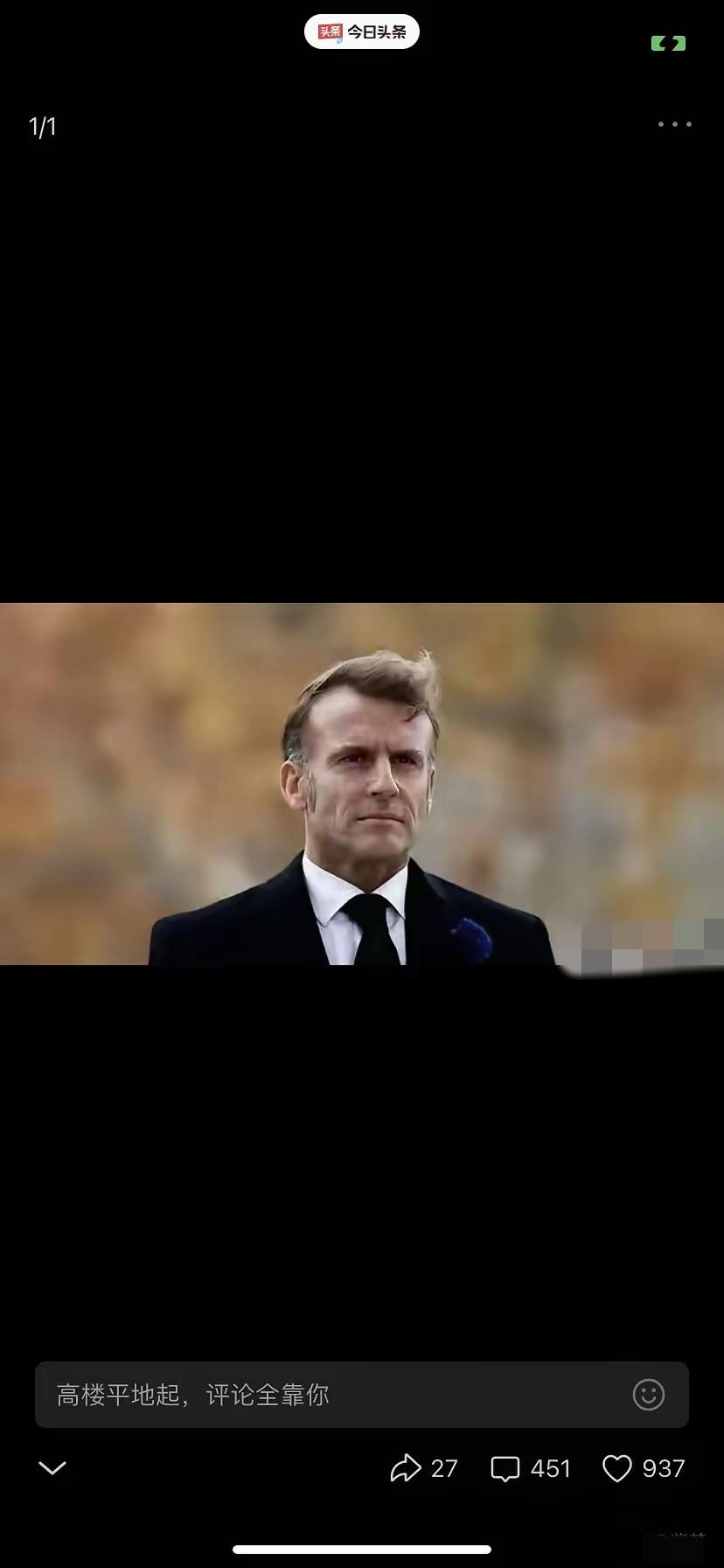 简直是无耻！马克龙变色龙的本质得到无限发挥，刚刚回到欧洲就开始指责中国！绝对是喂