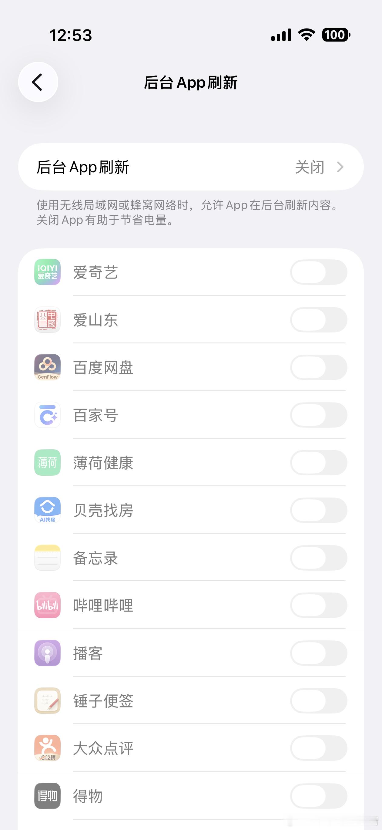我之前说iPhone Air就算待机续航也很差，一两天就要充一次电，然后让我把后
