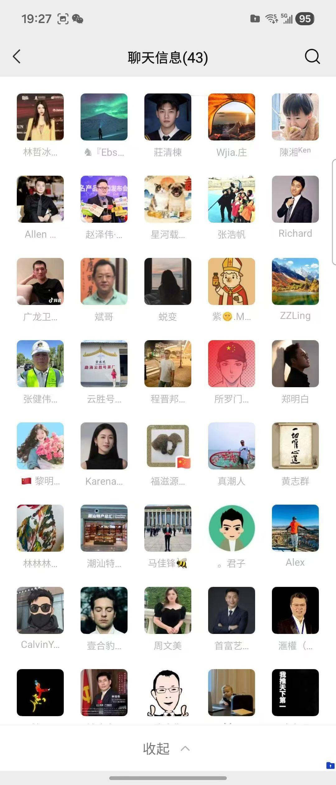 首富艺术家武玉强娓娓道来；致敬中华英雄儿女[碰拳][握手][合十][心][玫瑰]