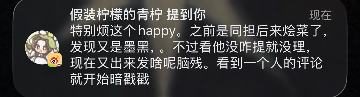 在说什么呢老铁 