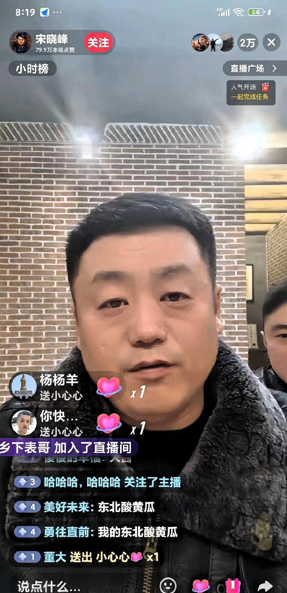 闫学晶一次直播硬刚，差点掀翻赵家班整个直播饭碗！
这不是明星怼网友，这是一场赤裸