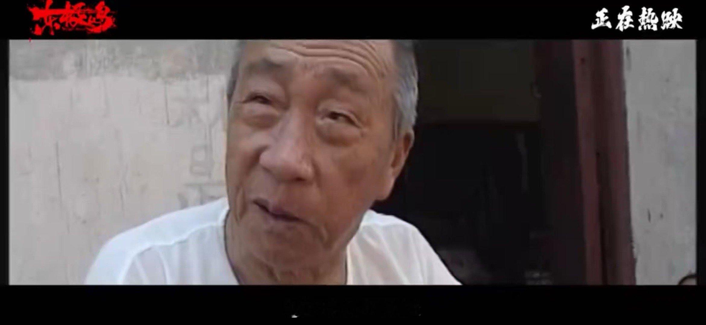 致敬每一位血性中国人电影东极岛今日上映 东极岛不只是讲历史，更让我们看见中国人骨
