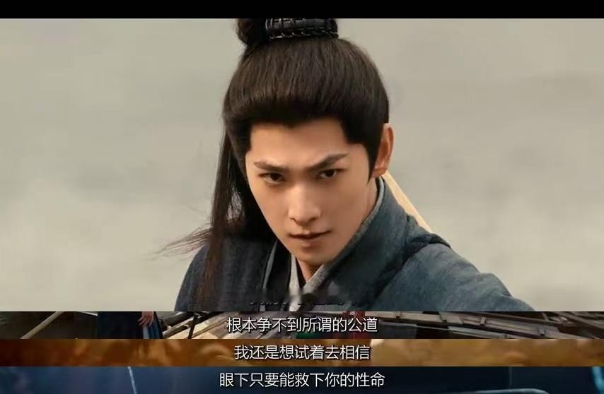 杨洋把武指头套打掉了武打动作流畅自然气场全开，精彩武戏看点十足，狠狠拿捏武侠氛围