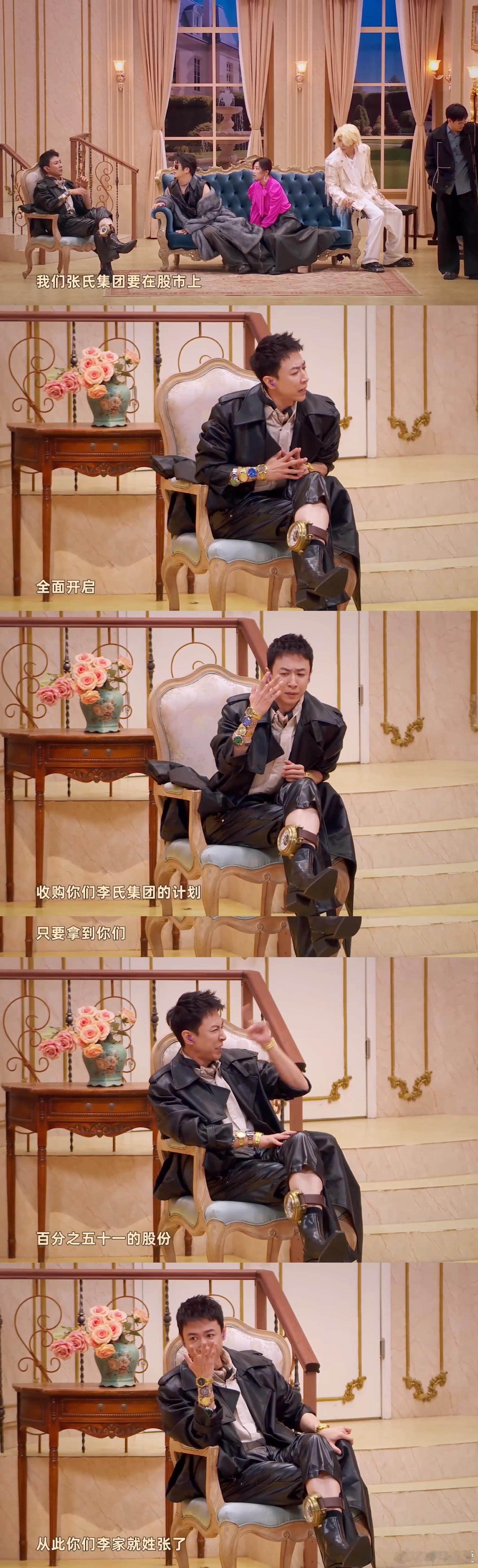 董璇也在吃张维伊的瓜喜人奇妙夜 《公主小哥》不仅让观众笑翻，连创排过程中的董璇也