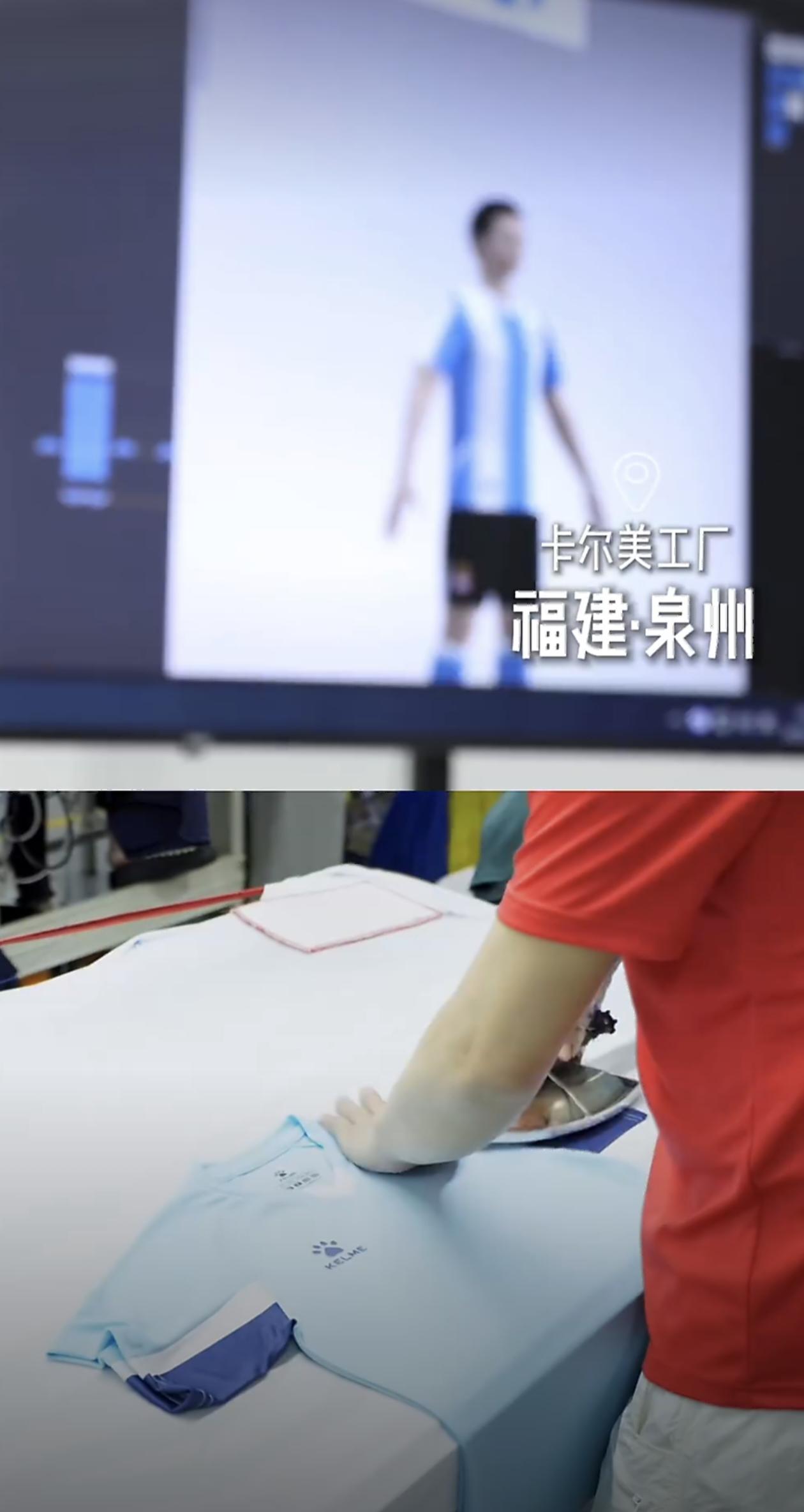 约旦队球衣来自福建泉州越来越多中国制造闪耀世界杯绿茵场，中国体育用品的实力越来越