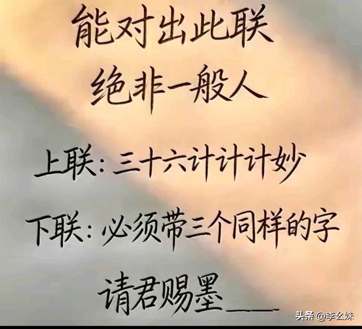 还必须得是3个一样的字
