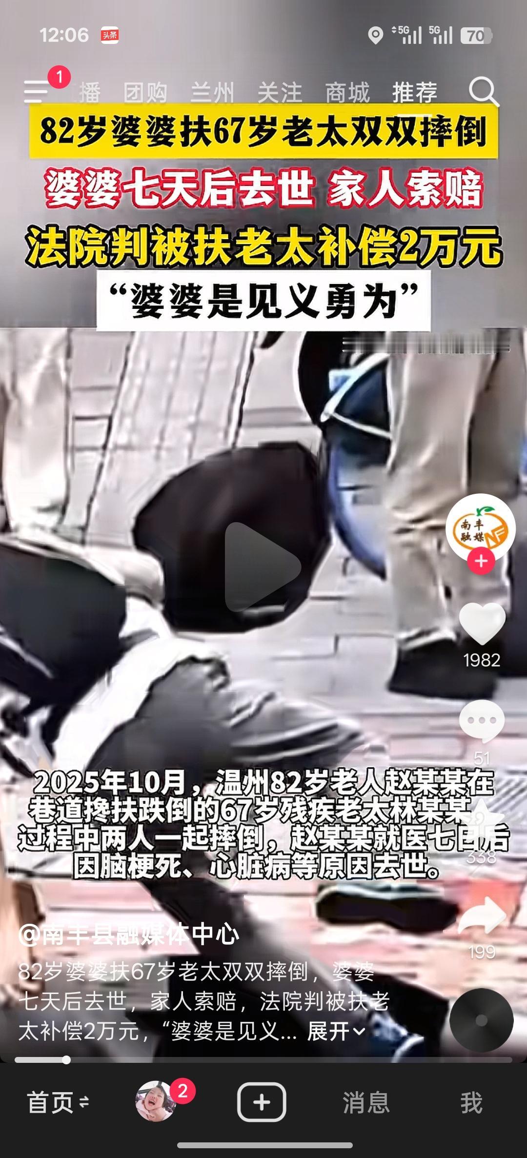不要做好人。路上看到办同情看看就算了。可能有真心感谢你那一个。的。 不过你不是那