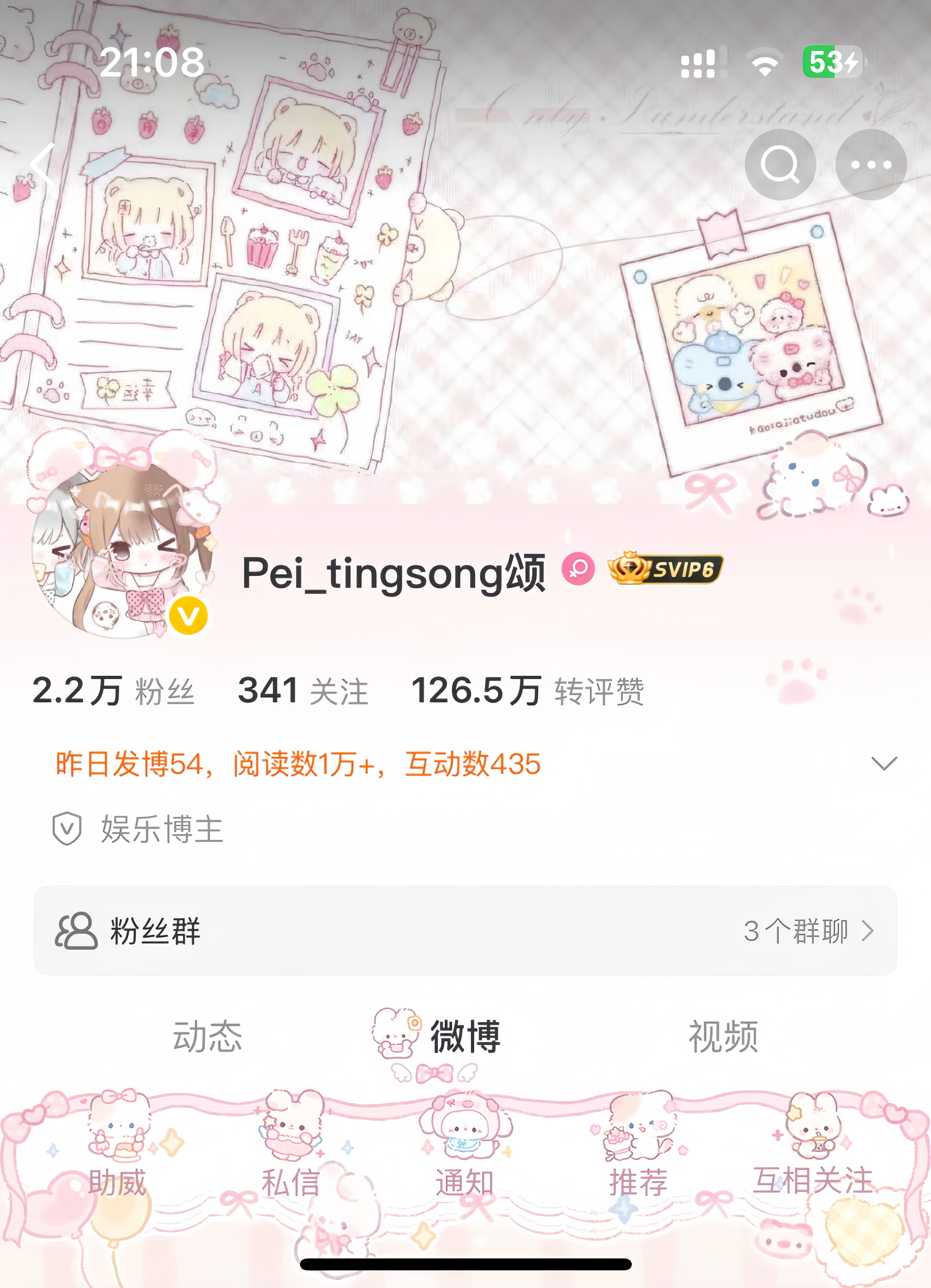 分享图片 ​​​