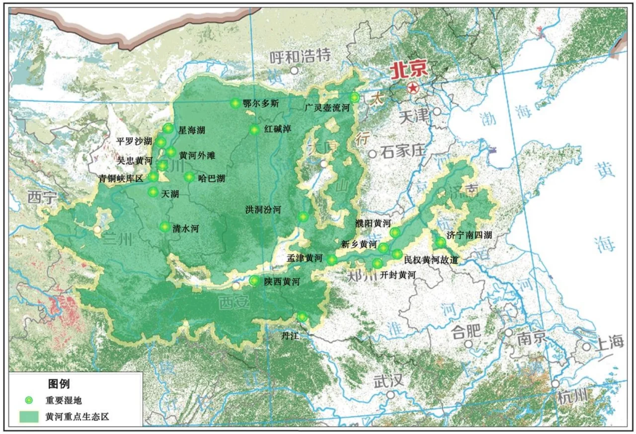 黄河重点生态区重要湿地布局示意图