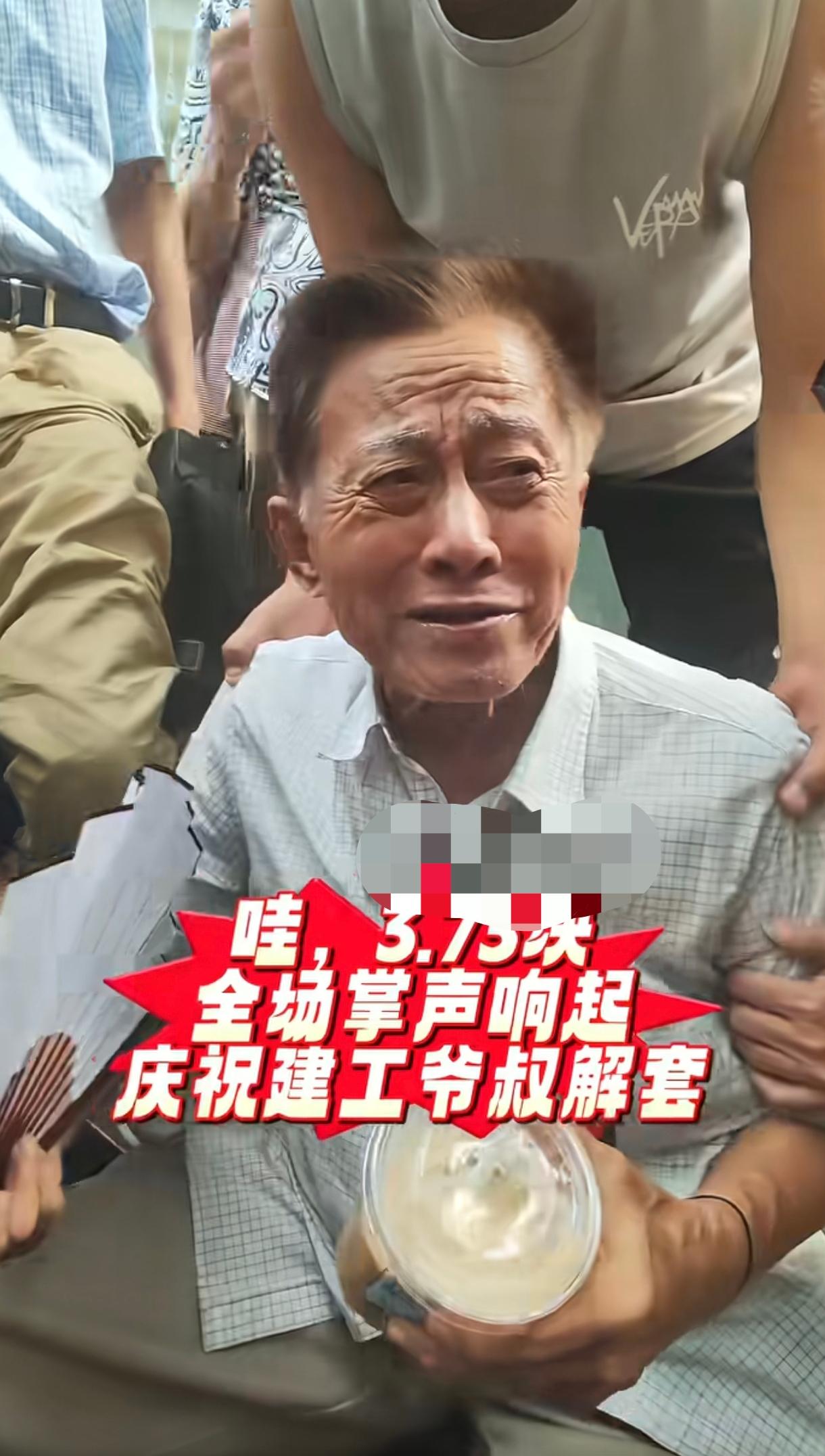 上海82岁的建工爷叔用了十年时间现在终于解套了，真的是人生能有几个十年？我为建工