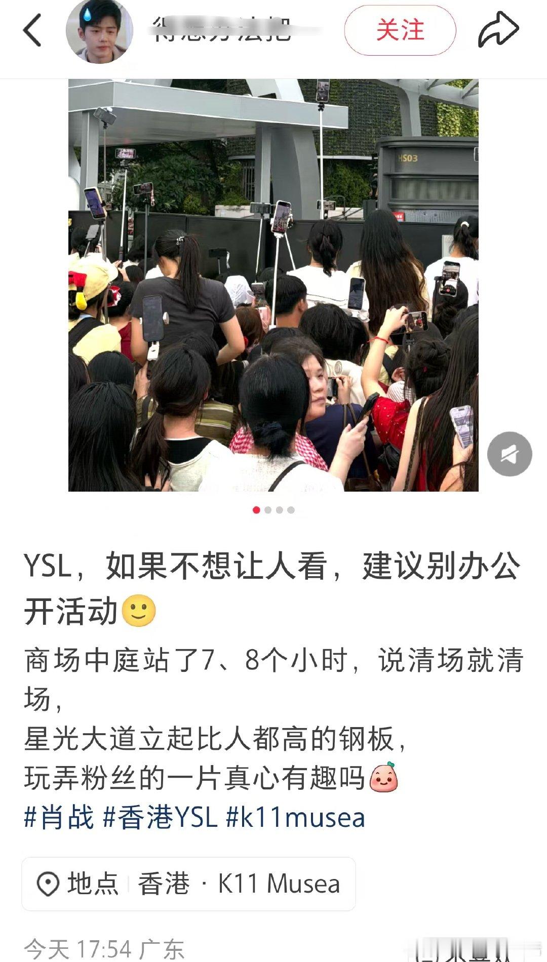 站了6-7小时还被清场了，老飞侠好惨。主要是线下秩序挺差的，红黄两色又是喊话又是