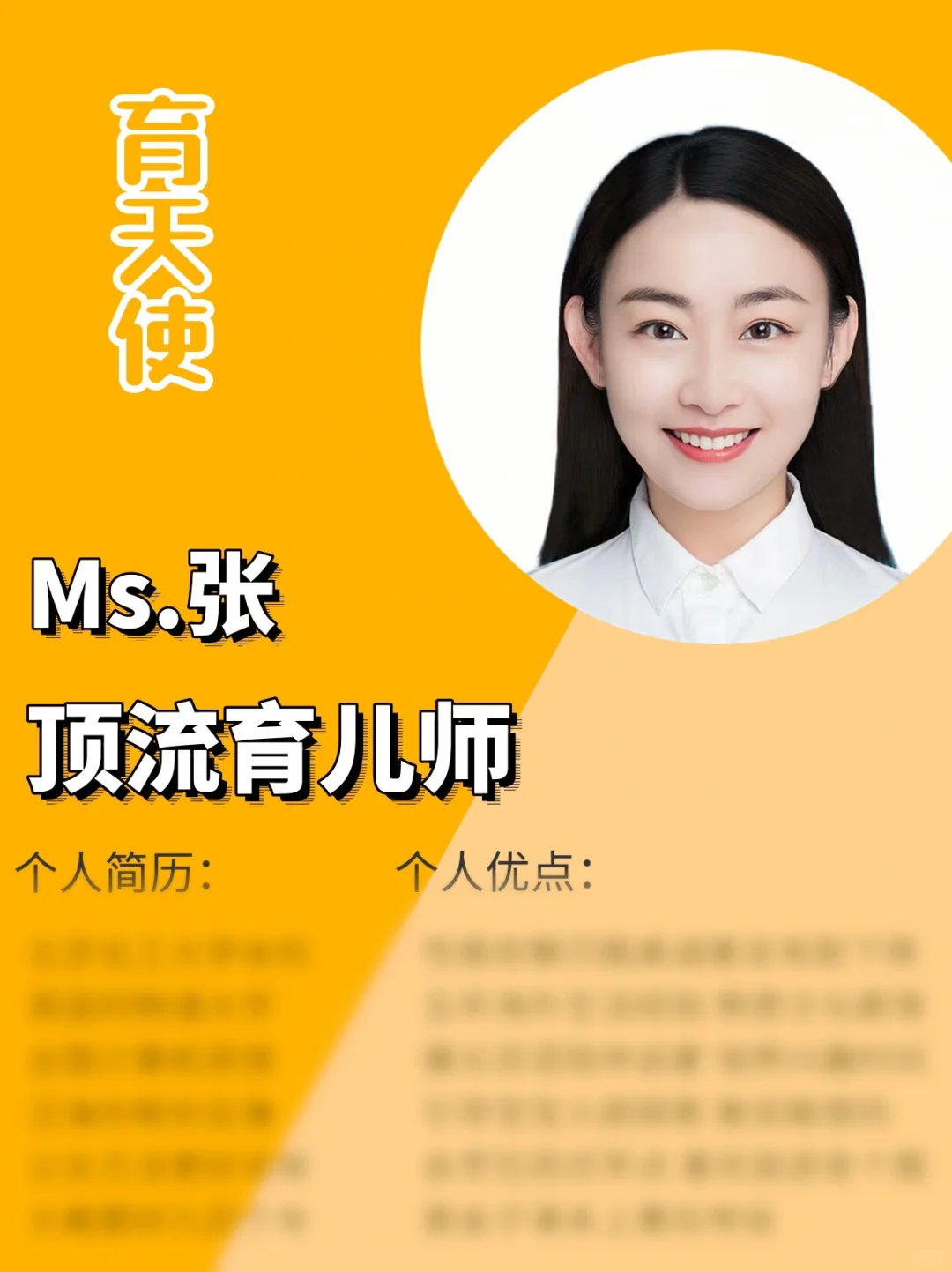 深圳硕士育儿师｜一线陪伴7年｜引导大胆探索