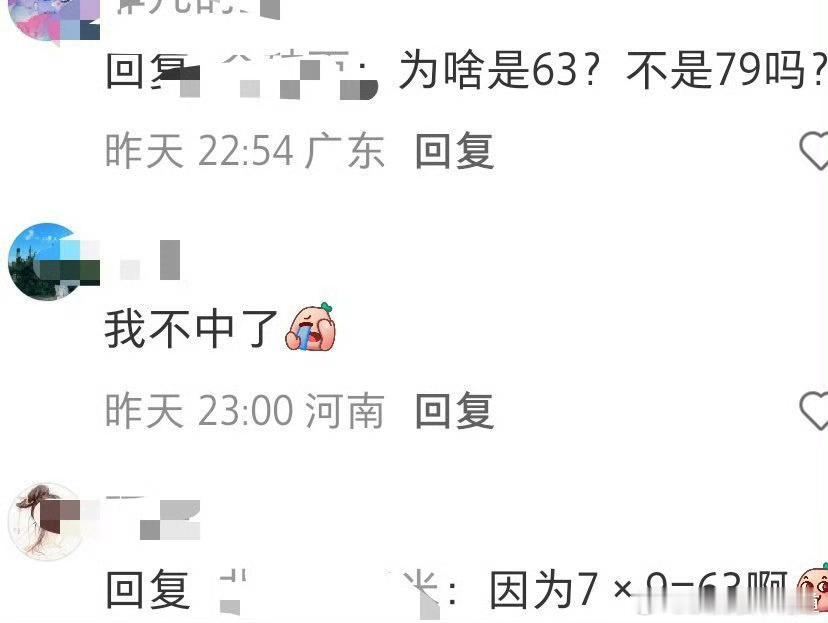 笑死，骆文谦就这样痛失本名和艺名了。电视剧家业