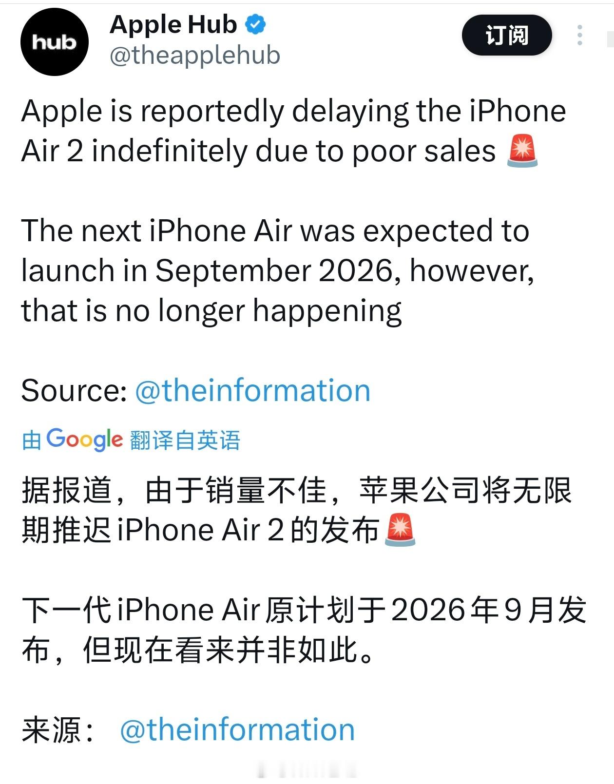由于销量不佳，苹果将无限期推迟 iPhone Air2 的发布，本来还以为会正常