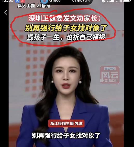 这个是真的吗？
深圳卫健委？你是认真的吗？
你一个国家卫生单位，居然谈起福报来了