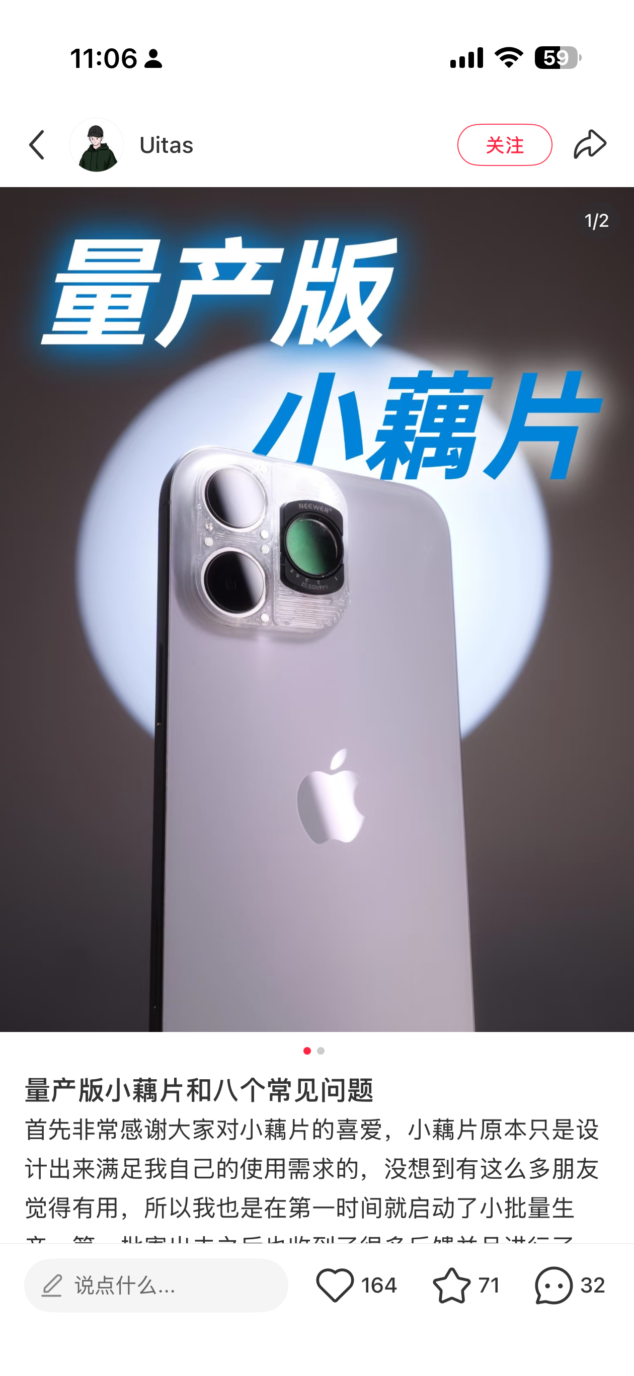 好强，把 pocket3 的滤镜转接在 iPhone 手机上，还不影响带壳使用，