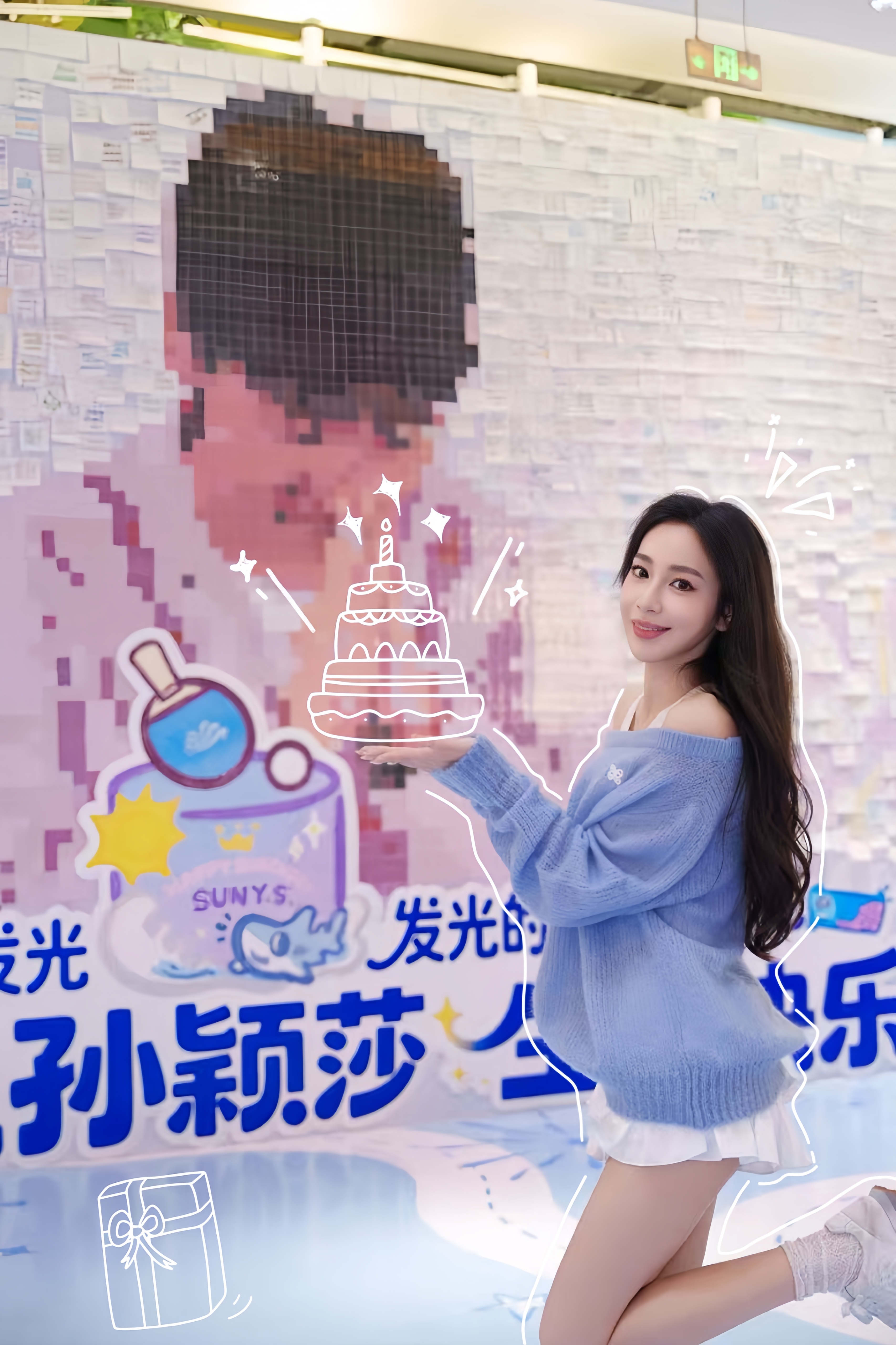 谁懂啊！在⼴州逛街居然偶遇孙颖莎的⽣⽇快闪！发现维达也太宠了吧💙本来只是周末来