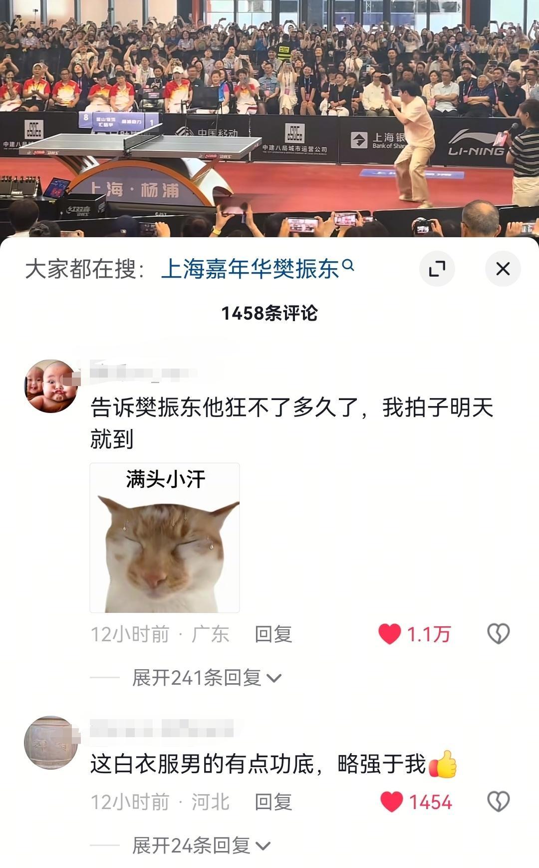 小鼠 