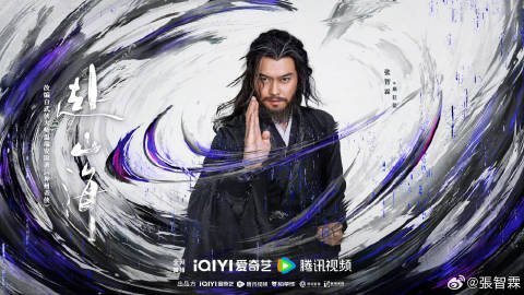 张智霖赴山海定档海报张智霖饰演燕狂徒 张智霖赴山海定档海报🈶 ​​​