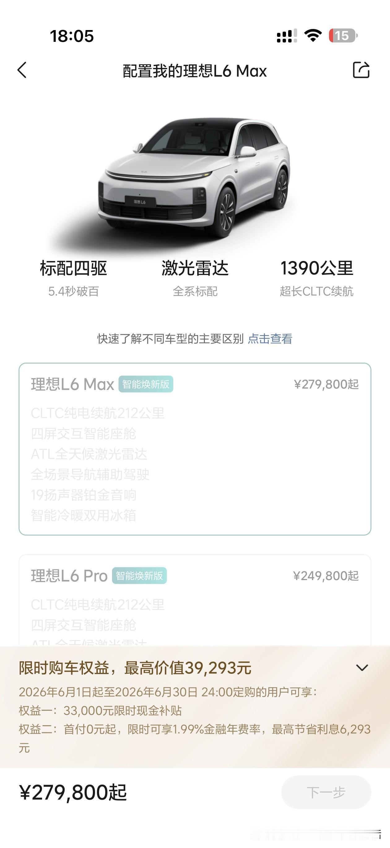 理想汽车五月份才交付3万3千台？

居然是最晚发周报的新势力？是不是销量拉了？