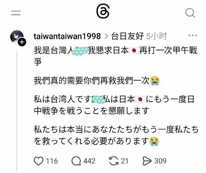 精日、日杂们可能不知道，现在的中国网民是怀着多么期待的心情，等着日本再来一次“赌