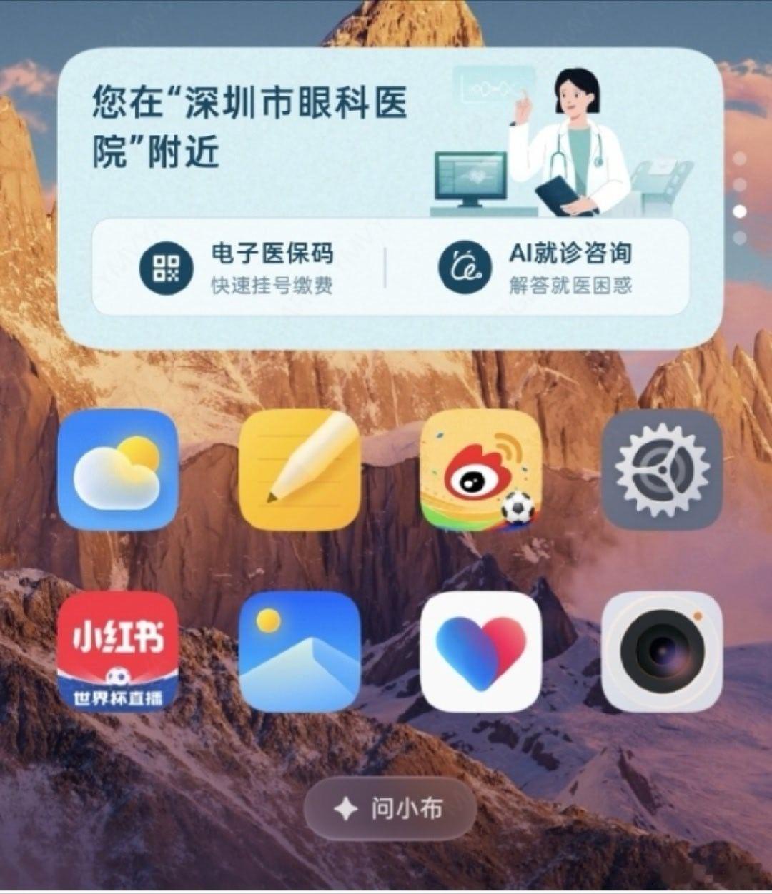 OPPO 陈希透露 ColorOS 17 没有透明化卡片设计，称可读性有挺大影响