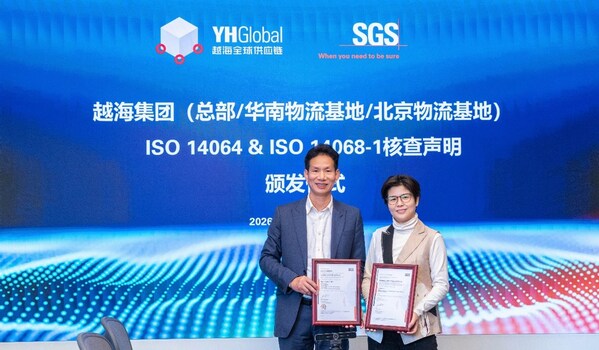 绘就低碳物流新蓝图 SGS为越海全球供应链颁发ISO 14064及ISO 14068-1核查声明