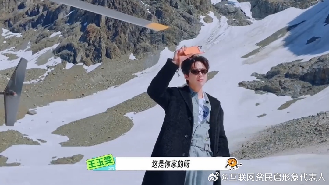 刘宇宁丹东霸总既视感陈星旭被刘宇宁帅到了地球超新鲜 刘宇宁今天这身确实很适合他，