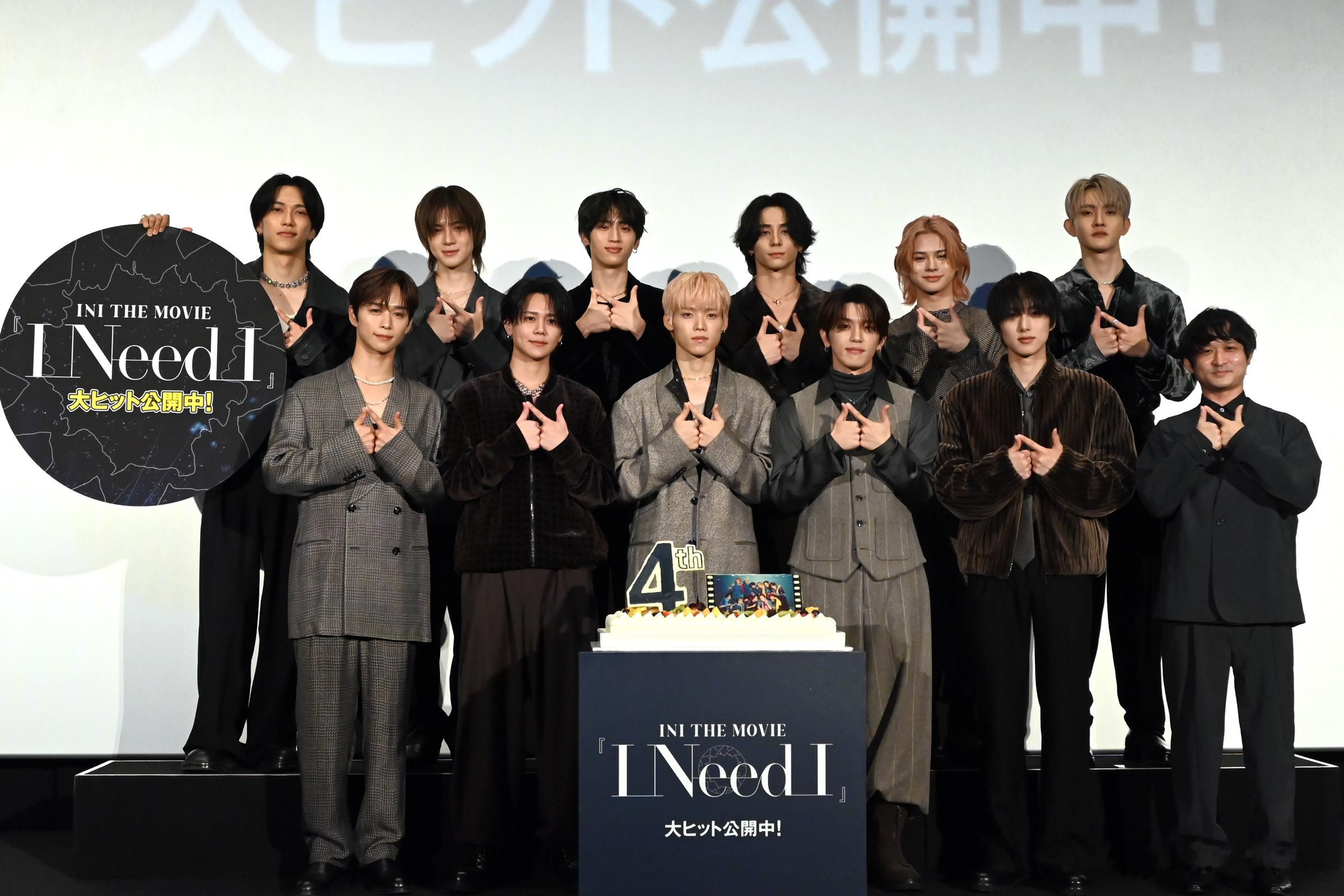 INI全员于出道4周年纪念日当天出席纪录片电影《INI THE MOVIE 『I