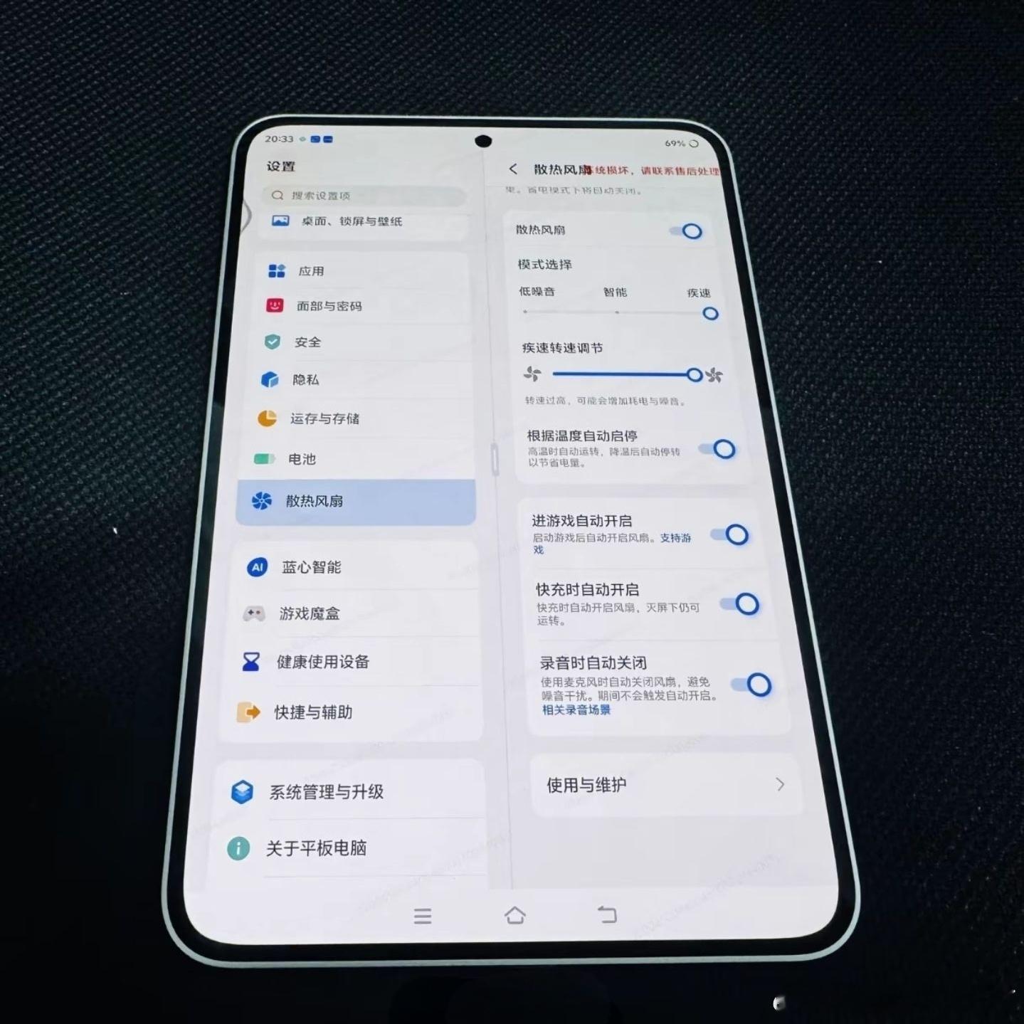 iQOO Pad Ultra也要发了，其实我一直很喜欢这种小平板，打游戏刷视频都