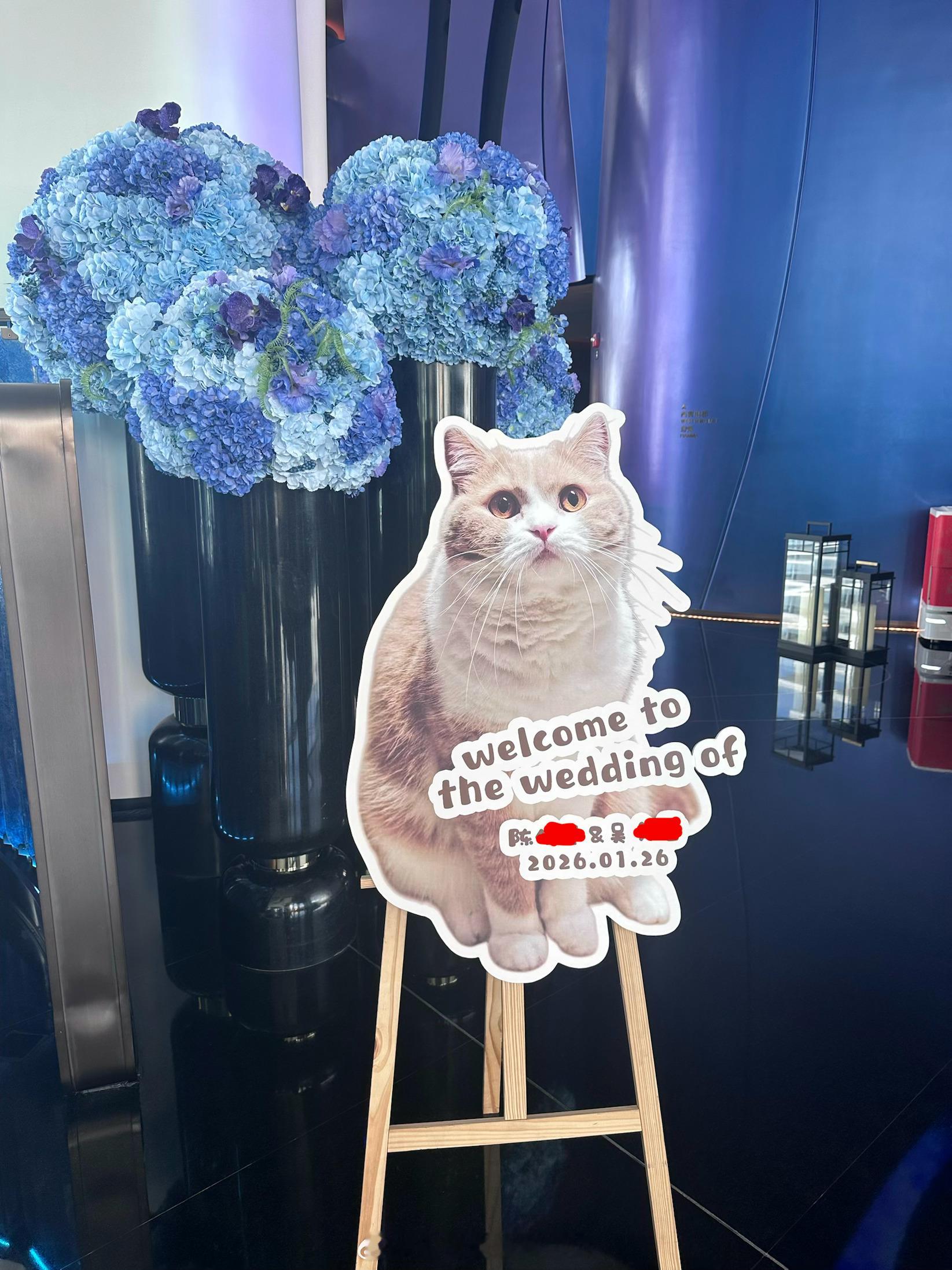 在酒店里看到一个婚礼牌，工作人员几分钟前刚摆出来。有两点疑问：1.这是人结婚还是