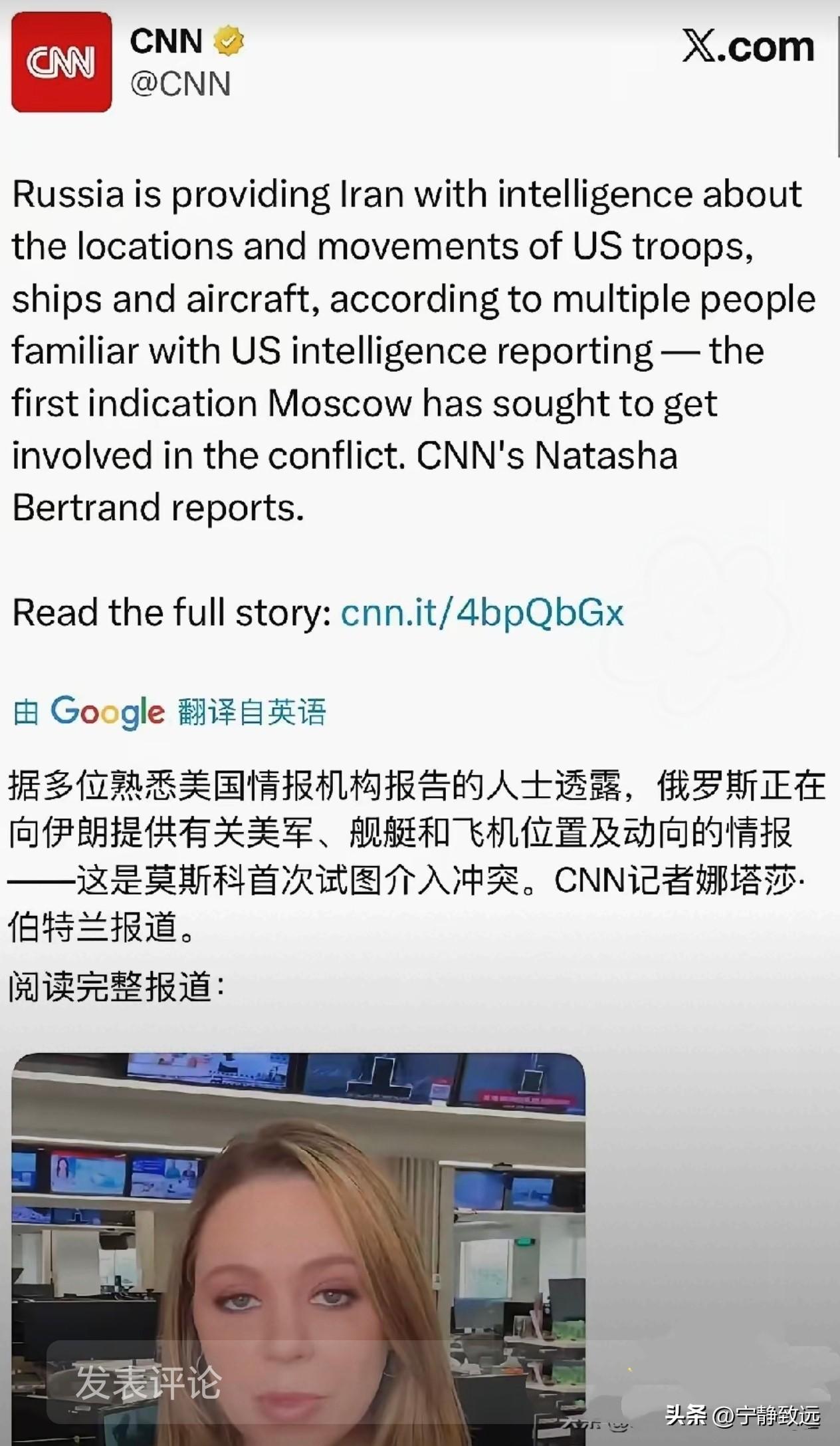 美媒急眼！
回旋镖终于扎到自己身上了！

美媒最新消息，3月7号，俄罗斯正在向伊