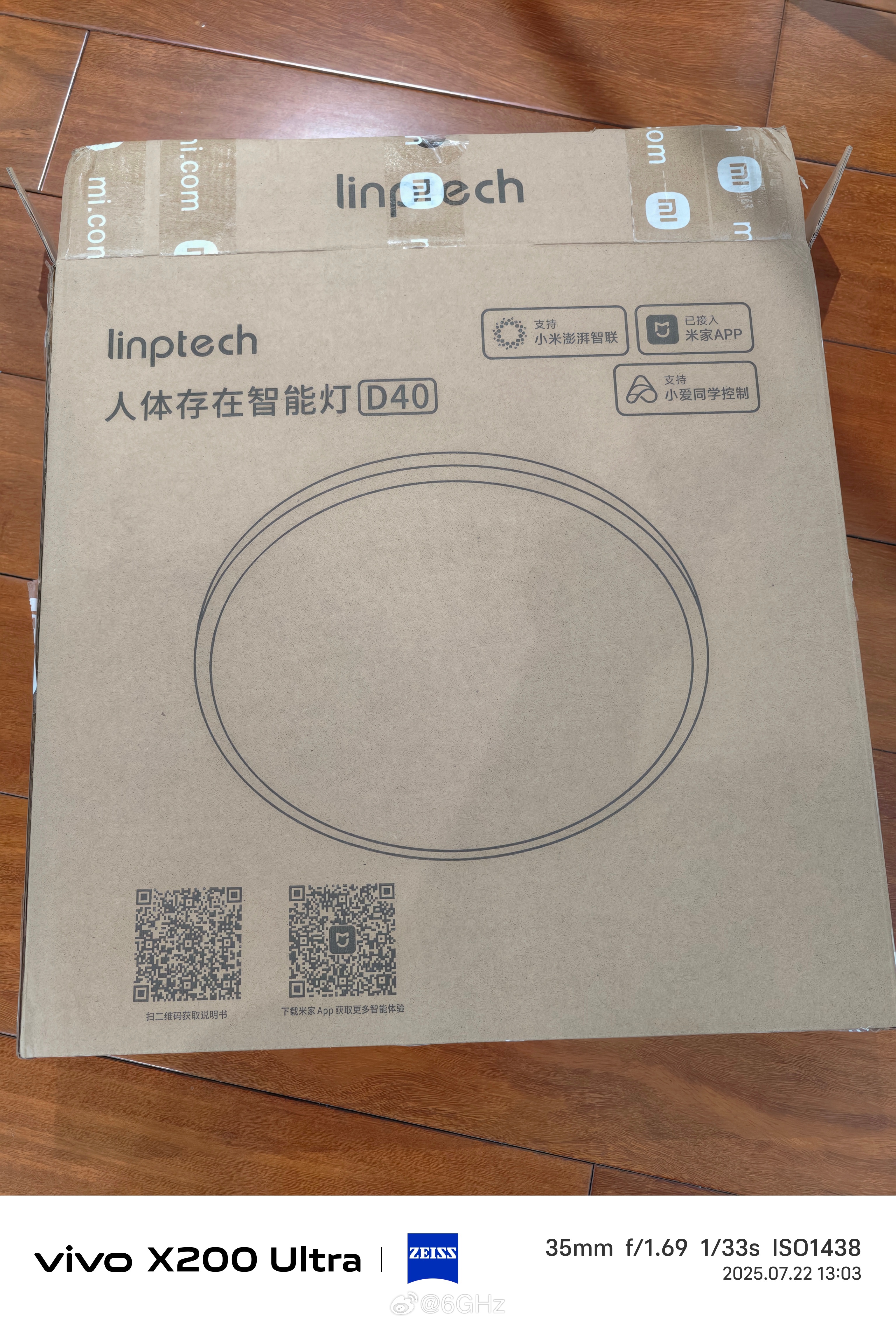 买了个领普带人在传感器的智能灯，闲鱼全新的只要155一个[酷]等下试试看好不好用