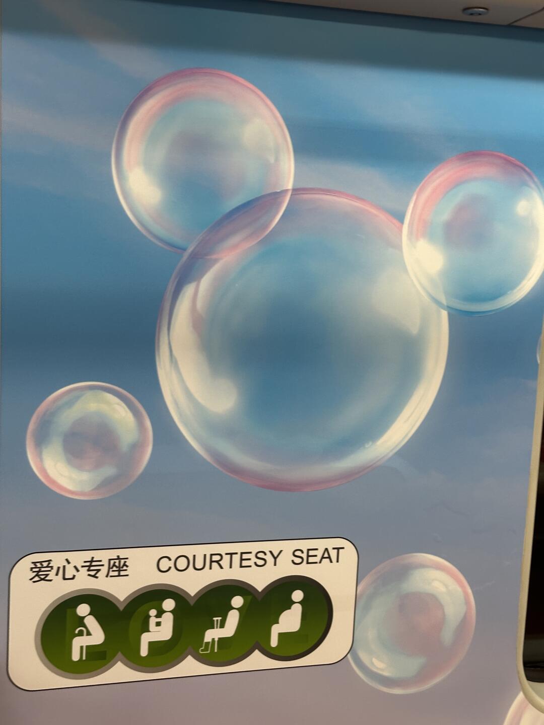 叮！迪士尼夏日专列已经上线（七宝图鉴）