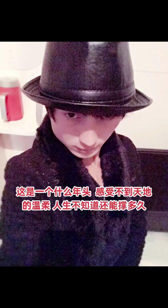 这是一个什么年头  感受不到天地的温柔 。