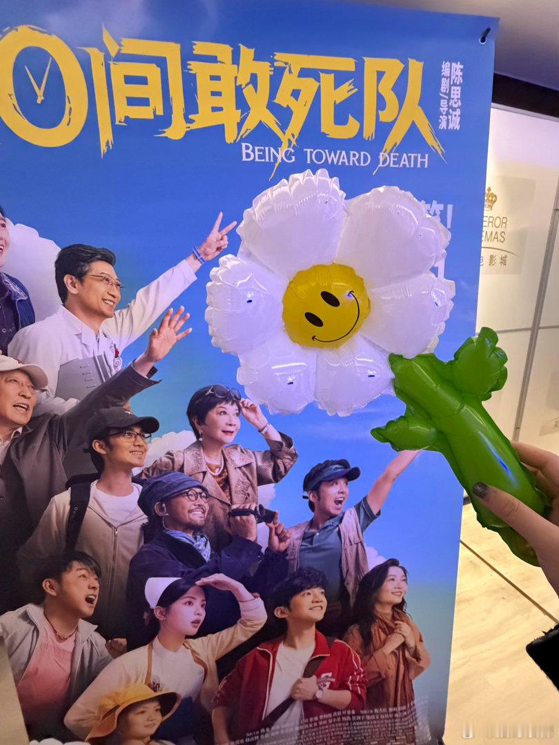 10间敢死队小驾光临北影节北影节又挖到宝藏影片！《10间敢死队》从设定到口碑都让