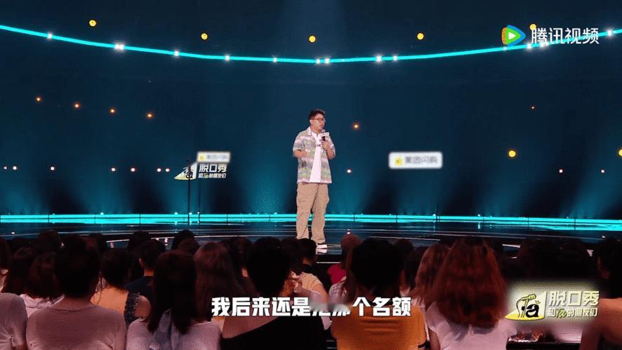 为什么花钱总是有负罪感脱口秀和Ta的朋友们 终于有人懂花钱负罪感了！Seven小