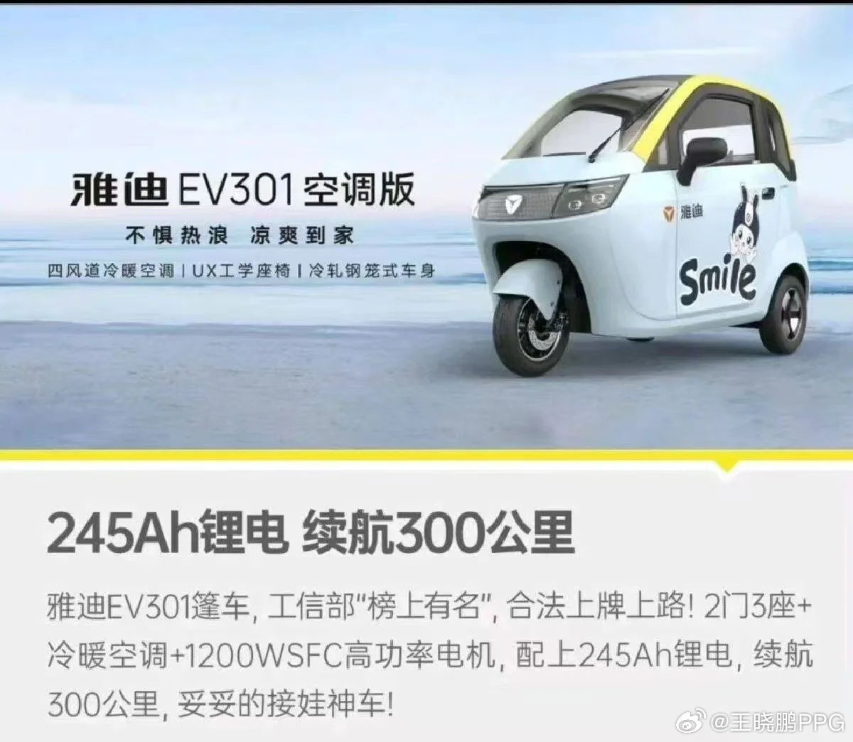 我最近在研究剁椒鱼头，因为想找一个，好开微车 但是我发现剁椒鱼头有一个强劲对手，